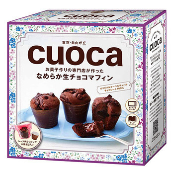 Cuoca クオカ なめらか生チョコマフィン バレンタイン おすすめ手作りキットまとめ